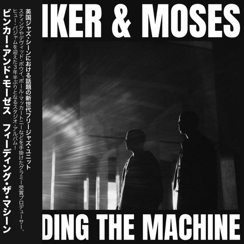 Binker and Moses - Feeding The Machine  CD